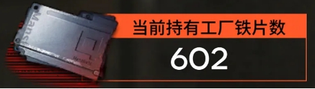 明日方舟孤岛风云怎么收集材料