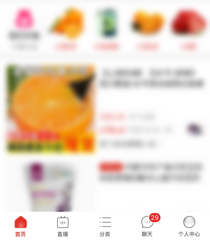 1608604591820523.png 拼多多先用后付功能怎么开