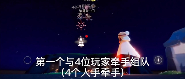光遇12月22任务怎么完成