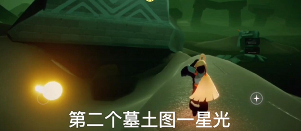 光遇12月22任务怎么完成