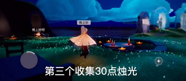 光遇12月22任务怎么完成