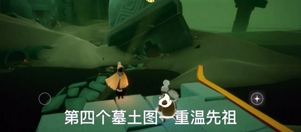 光遇12月22任务怎么完成