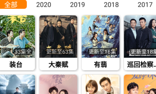 1608694145660406.png 椰子视频