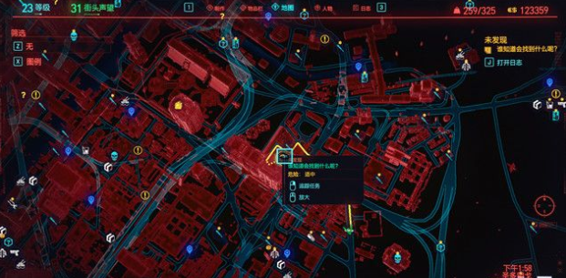 赛博朋克2077错误404怎么玩