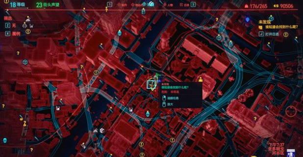 赛博朋克2077严重副作用怎么玩