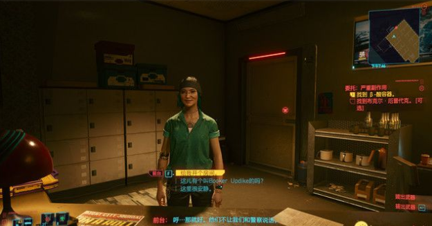 赛博朋克2077严重副作用怎么玩
