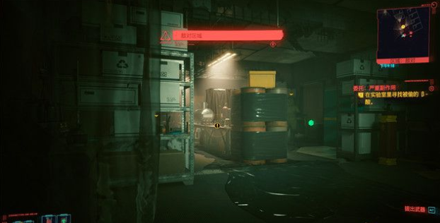 赛博朋克2077严重副作用怎么玩