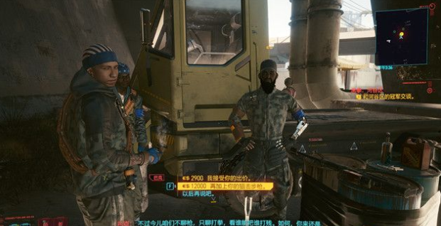 赛博朋克2077黑拳河谷区怎么过