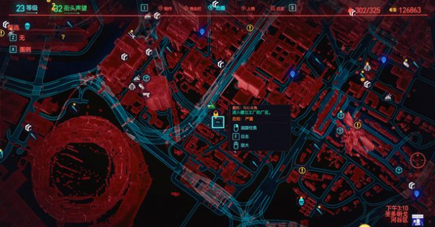 赛博朋克2077勾心斗角
怎么玩