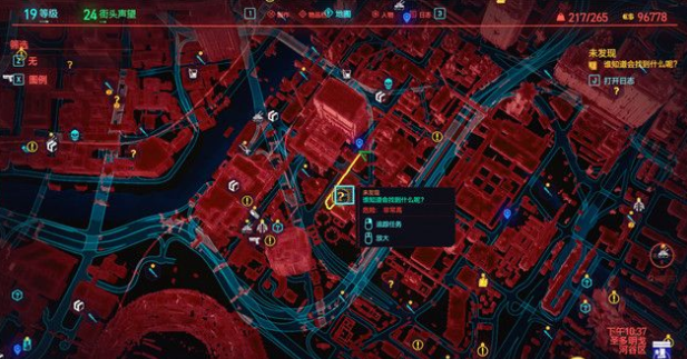 赛博朋克2077离职补偿
怎么过