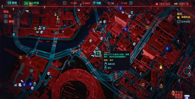 赛博朋克2077平常的一天怎么完成