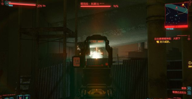 赛博朋克2077目击赛博精神病大桥下怎么过