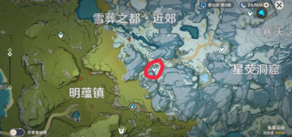 原神残旧的记事在什么位置