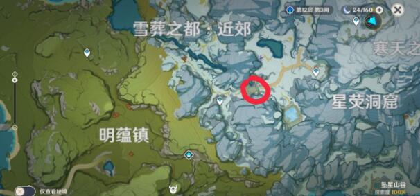 原神残旧的记事在什么位置