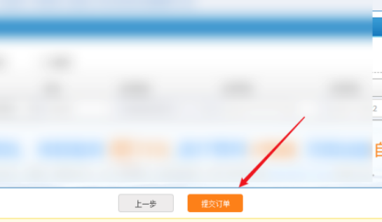 静音车厢票在哪买