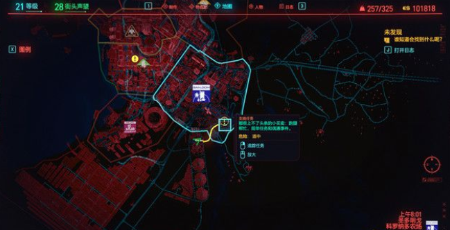 赛博朋克2077信仰是一颗子弹怎么过