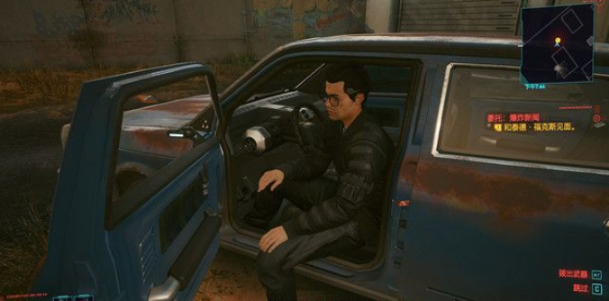 赛博朋克2077爆炸新闻怎么玩