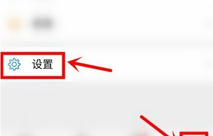 新版微信不显示聊天怎么恢复