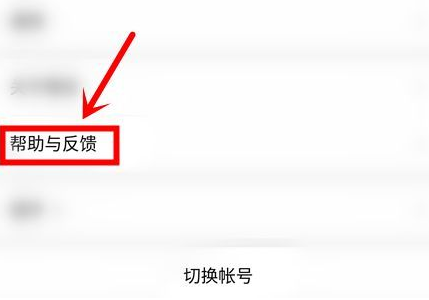 新版微信不显示聊天怎么恢复
