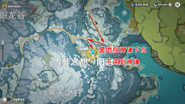 原神乔尔的父亲在哪