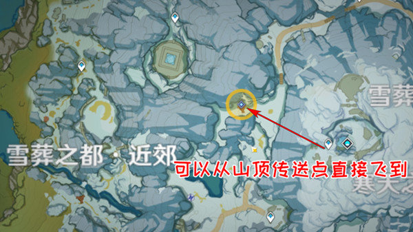原神乔尔的父亲在哪