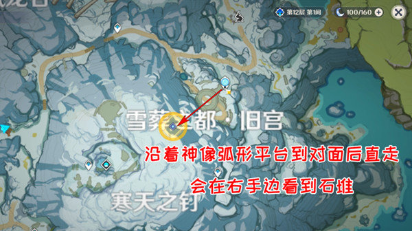 原神乔尔的父亲在哪