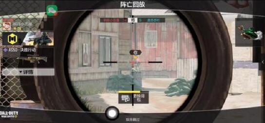 使命召唤手游枪火战区穿点位在哪里