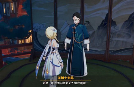 原神手游留影机任务怎么完成
