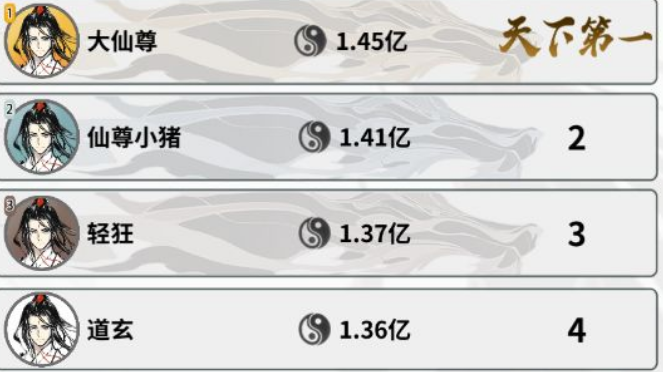 一念逍遥新手怎么玩