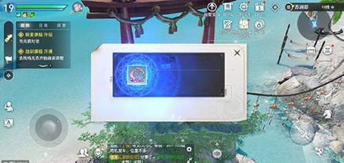 天谕手游怎么获得昆虫的声音