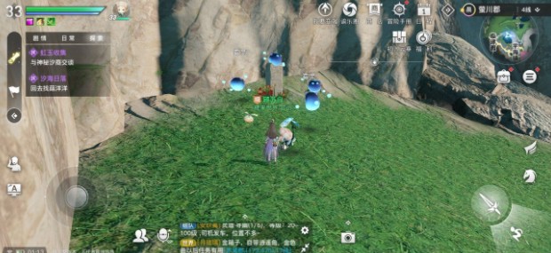 天谕手游南蒸北煮任务怎么做