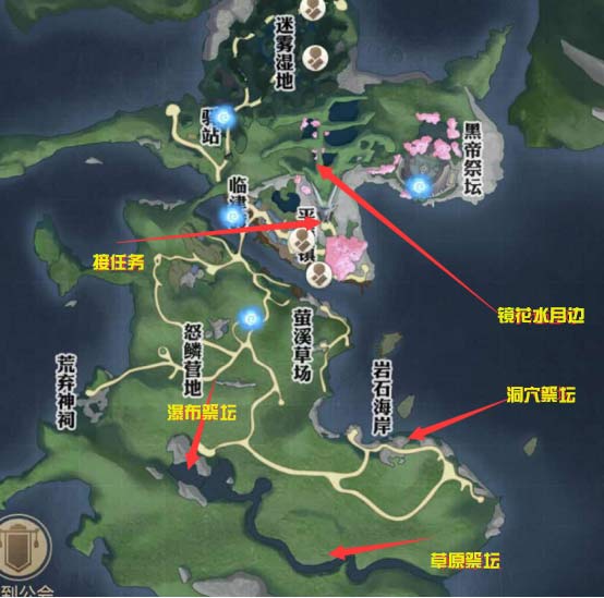 天谕手游旷野石影任务怎么做