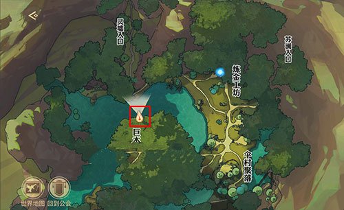 天谕手游课堂展示一怎么过