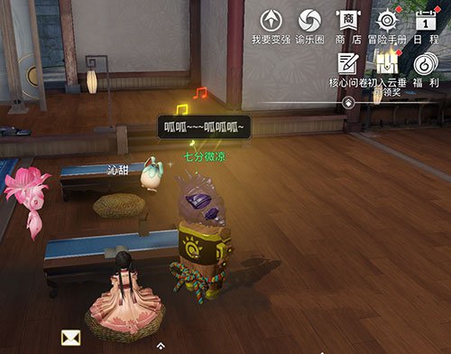 天谕手游课堂展示一怎么过