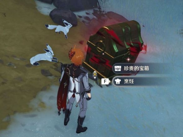 原神手游怎么喂狐狸