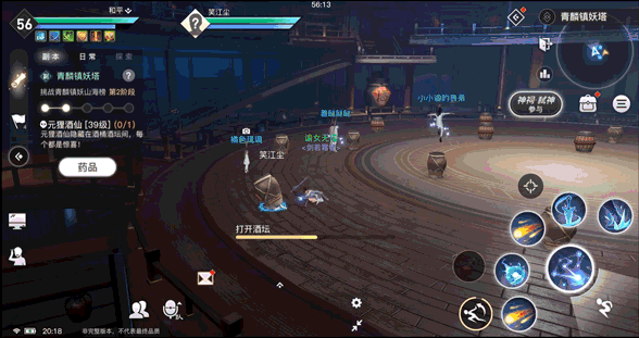 天谕手游青麟挑战怎么玩