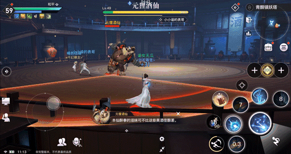 天谕手游青麟挑战怎么玩