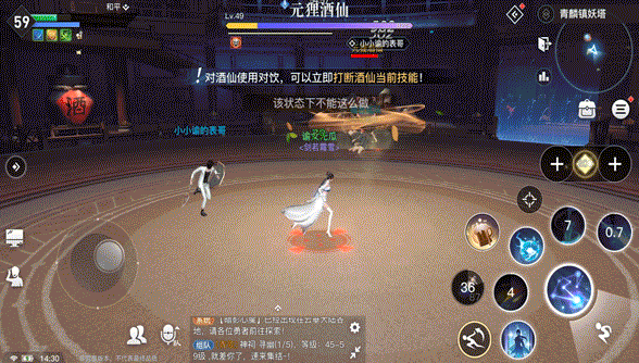 天谕手游青麟挑战怎么玩
