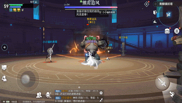 天谕手游青麟挑战怎么玩