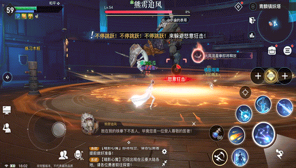 天谕手游青麟挑战怎么玩