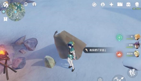 原神汲取了生命力的龙牙在哪
