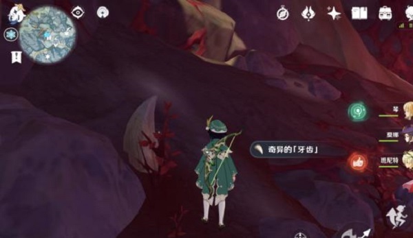 原神汲取了生命力的龙牙在哪