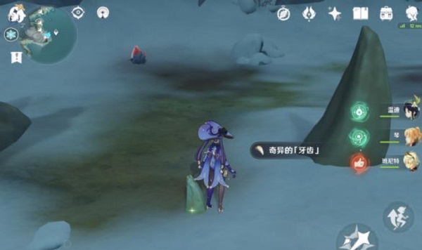 原神汲取了生命力的龙牙在哪