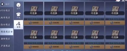 天涯明月刀手游家园风水值是什么