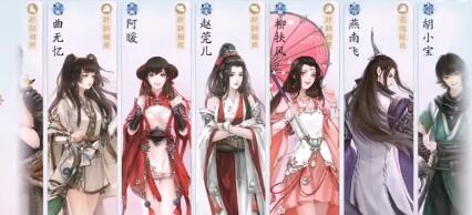天涯明月刀手游家园风水值是什么
