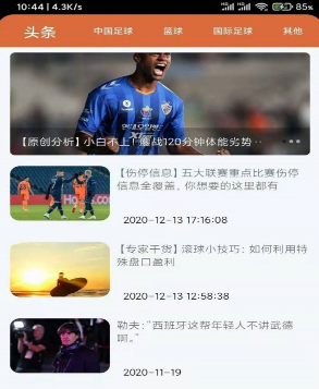 1609222967138940.png 华体会体育