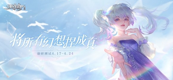 天谕手游狂暴驼兽任务怎么过