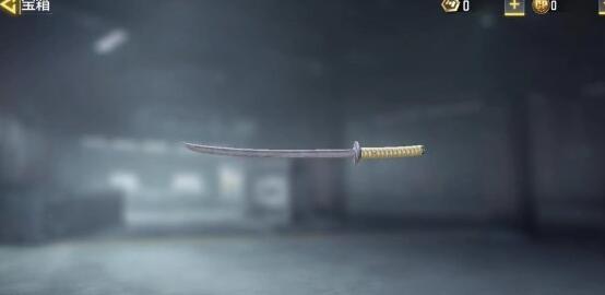 使命召唤手游武士刀怎么获取