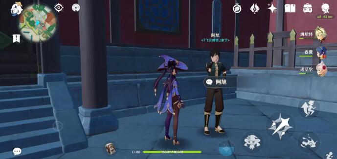 原神如何获得留影机