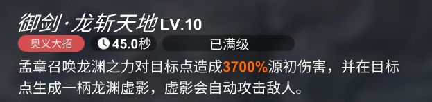 解神者X2源初系血月怎么过关